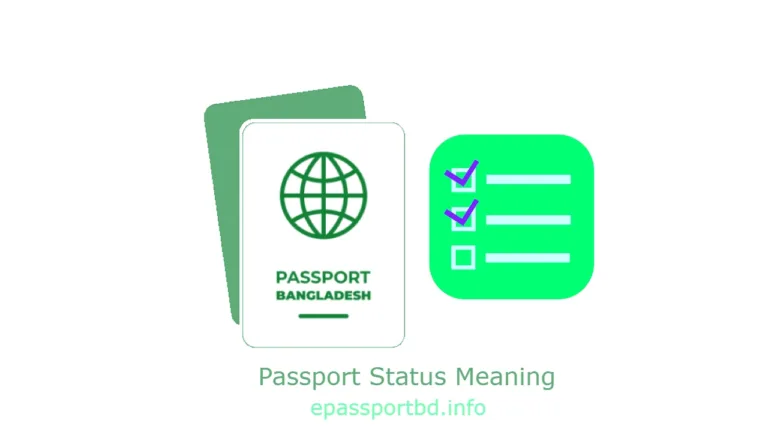 Passport Status Meaning | পাসপোর্টের কোন স্ট্যাটাসের কি মানে?